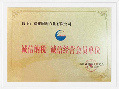 中国·437ccm必赢国际(股份)有限公司-官方网站