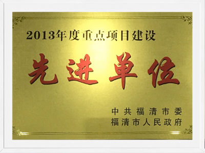 中国·437ccm必赢国际(股份)有限公司-官方网站