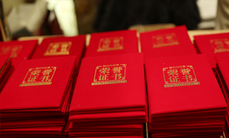 中国·437ccm必赢国际(股份)有限公司-官方网站