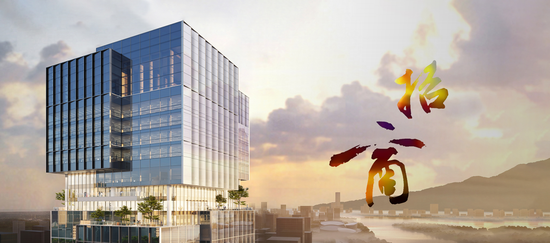 中国·437ccm必赢国际(股份)有限公司-官方网站