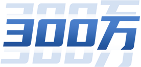 中国·437ccm必赢国际(股份)有限公司-官方网站