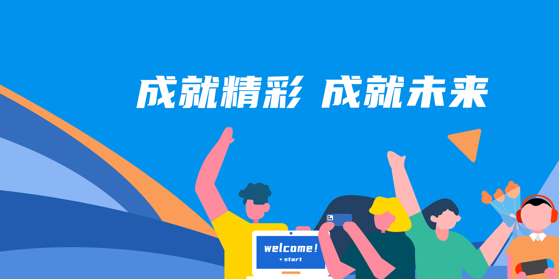 中国·437ccm必赢国际(股份)有限公司-官方网站