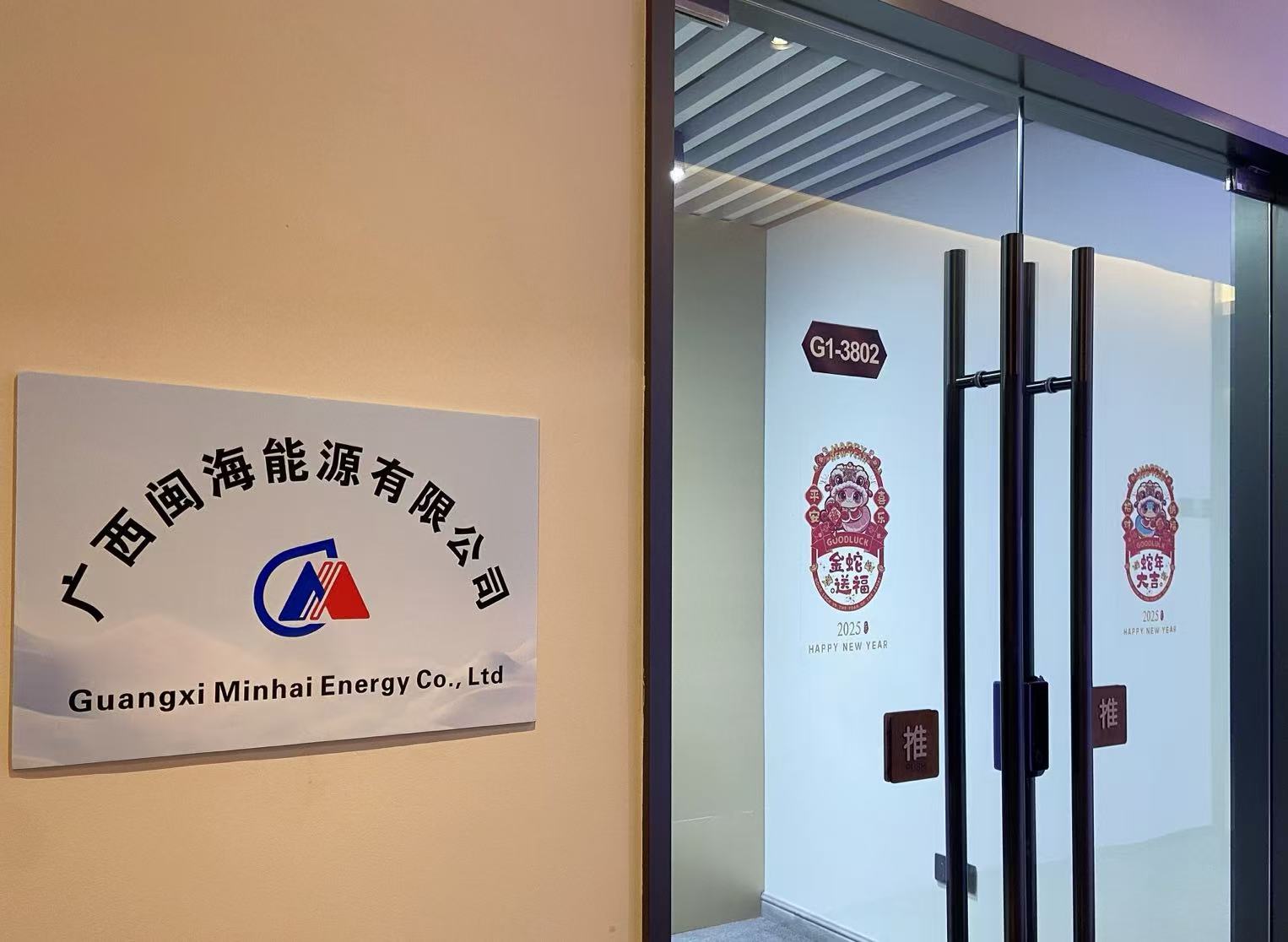 中国·437ccm必赢国际(股份)有限公司-官方网站