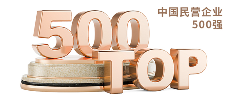 中国·437ccm必赢国际(股份)有限公司-官方网站