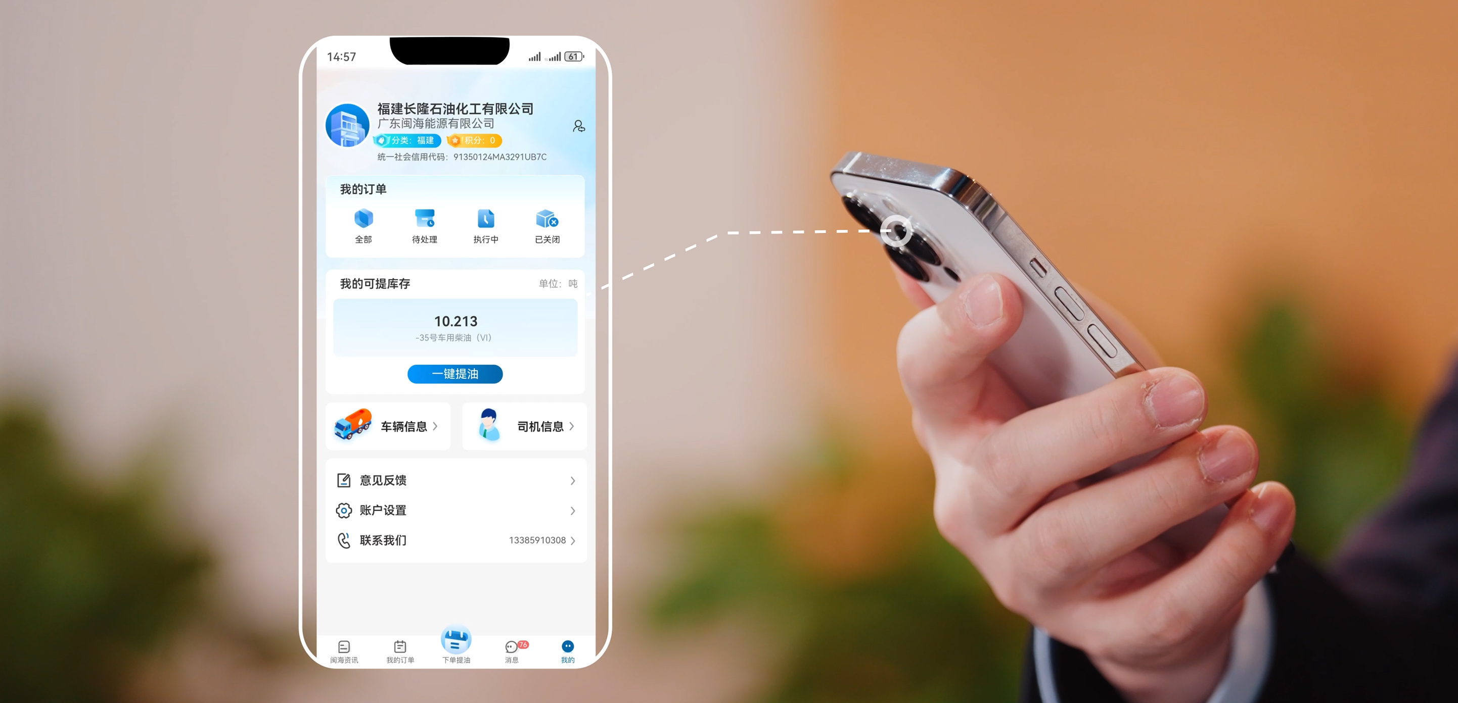中国·437ccm必赢国际(股份)有限公司-官方网站